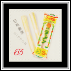 Ramen