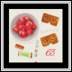 Strawberries Rice Cakes