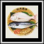 Sea Bream & Mackerel