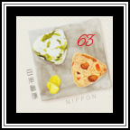 Onigiri (Rice Balls)
