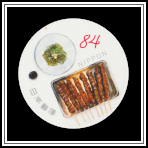 Okyūto & Chicken Skins