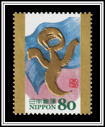 Chinese Seal Script