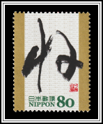 Sōsho Style