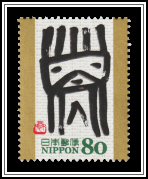 Yin Dynasty Pictogram
