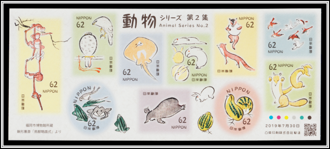 Animal Illustrations by Kuwagata Keisai