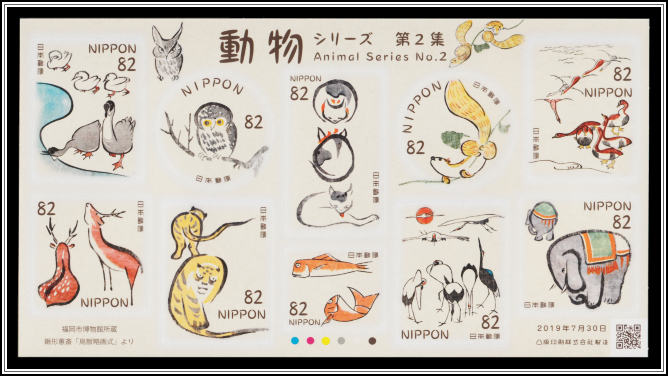 Animal Illustrations by Kuwagata Keisai