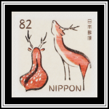 Sika Deer