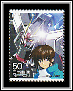 Freedom Gundam Kira Yamato