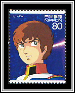 Amuro Ray