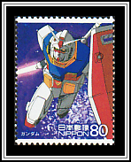 Gundam Mobile Suit