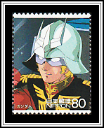 Char Aznable