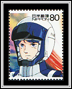 Kamille Bidan