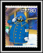 Conductor