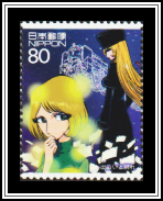 Furaiya & Maetel