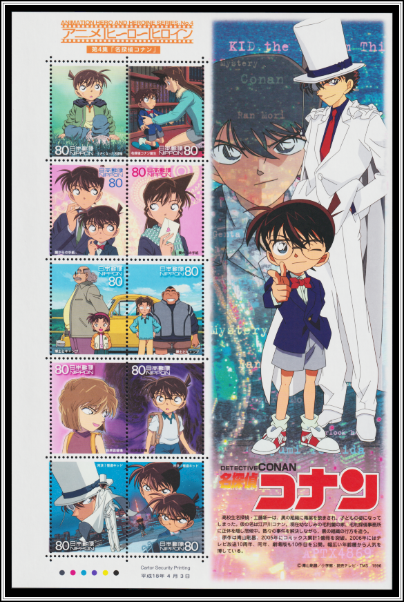 Anime Scenes