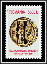 Commemorative Medallion