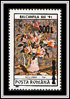 BALKANFILA '91