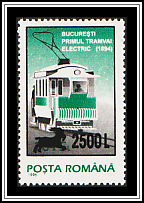 Electric Trolley