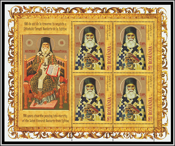 Icon of the Holy Hierarch