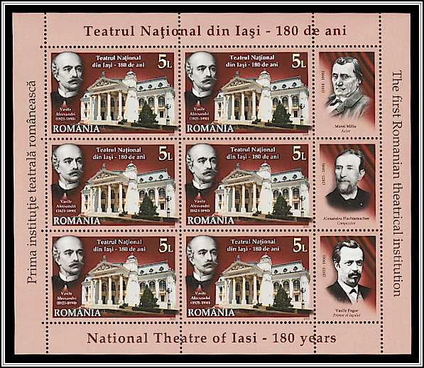 Vasile Alecsandri and Exterior View of National Theater