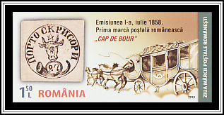 Ox-head Stamp (July 1858)