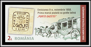 Ox-head Stamp (November 1858)