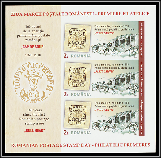 Ox-head Stamp (November 1858)