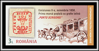 Ox-head Stamp (November 1858)