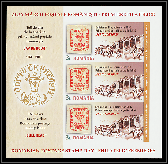 Ox-head Stamp (November 1858)