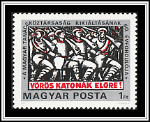 Red Army Men Forward