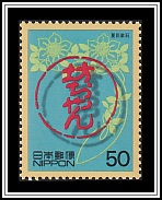Bōtchan