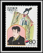 Otojirō Kawakami & Sada Yacco