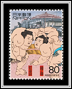Ryōgoku Kokugikan