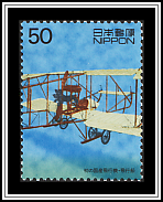 First Military Biplane