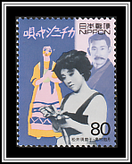 Geijutsu Theater