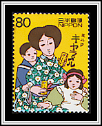 Advertising Poster
