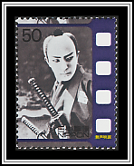 Tsumasaburo Bandō