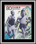 Hakone-Tokyo Relay Race