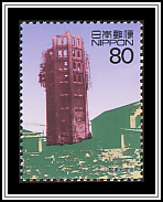 Great Kanto Earthquake