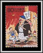 Nonki na Tosan
