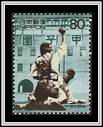 Koshien Baseball Stadium
