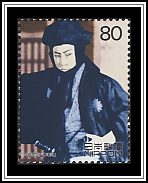 Chozaburo Arashi