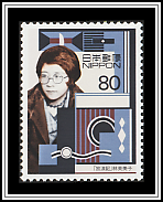 Fumiko Hayashi, Hōrōki