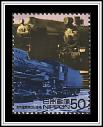 D51 Steam Locomotive