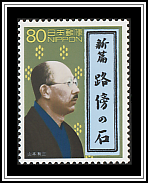 Yamamoto Yūzō