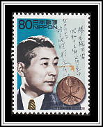 Chiune Sugihara