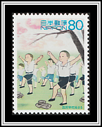 Kokumin Gakkō