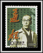 Kōtarō Takamura
