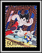Astro Boy