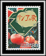 Apple Song